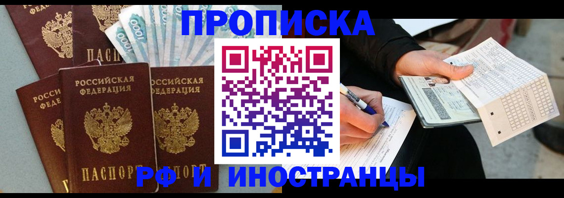 пропишу в квартире в Шлиссельбурге