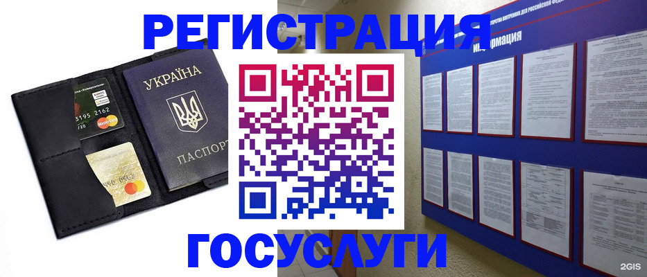 где прописаться в Шлиссельбурге