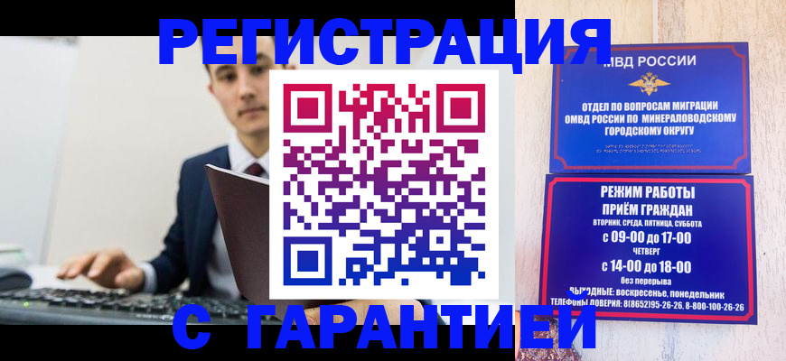 регистрация для дет. сада в Шлиссельбурге
